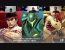 〔#5〕大乱闘スマッシュブラザーズ SPECIAL【with高専OB】