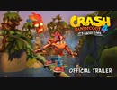 日本語ver.【クラッシュバンディクー完全新作】『クラッシュ・バンディクー™4 とんでもマルチバース』予告動画 [JP]