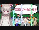 【チームたにん/世界のアソビ大全】何かに似てると疑問を投げ続ける魔界ノりりむと何とか修正しようとするOTNの2人【花畑チャイカ/魔界ノりりむ/社築/リゼ・ヘルエスタ】