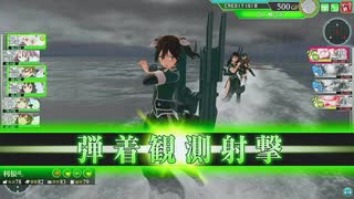 ア(ーケード)艦これじゃ財布が死ぬぅ！Part 4