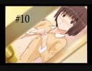 【キミキス】#10 この想い、もっと伝えたい【エビコレプラス】