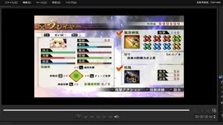 [プレイ動画]　戦国無双４の長篠の戦い(武田軍)をせいばーでプレイ