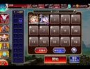 千年戦争アイギス 英傑の塔：第24階層【☆3×160540pt×加護なし】