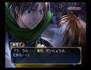 【PS2】ふしぎ遊戯 玄武開伝 外伝 鏡の巫女 初見プレイ Part7 昨日みたいに仲裁した方が良いのかな?