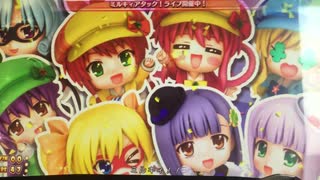 【ミルキィホームズ TD 消えた7と奇跡の歌】 ミルキィアタック