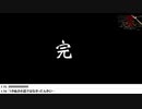 【生放送アーカイブ】『猫侍』part7（終） 2020.6.22放送分