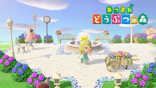 【あつ森】初夏を感じる噴水広場の作り方【Animal Crossing】