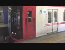 列車を撮ってたら糖質おじさんに邪魔されますたｗ（aiueo700）