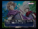 【PS2】ふしぎ遊戯 玄武開伝 外伝 鏡の巫女 初見プレイ Part9 本当の世界に戻る為にも......聖地に第5教団の本部に行かなくちゃ