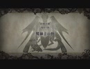 ファイアーエムブレム風花雪月を実況【2周目ルナティック】 part 35