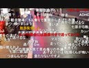 120200622　暗黒放送 唯我が出てくるぞ放送　⑪