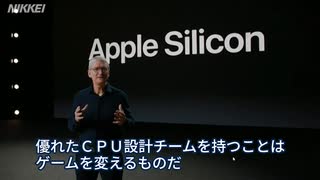 Apple、パソコンに自社開発半導体　インテルから変更