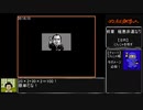 【再走】FCソフト_必殺仕事人RTA_32分21秒