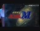調教戦士ガンダムMM　可愛い顔じゃない ~金をケチッた渋いお客さんよ~