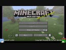 マイクラSEBパート７５　ゆっくり実況プレイ