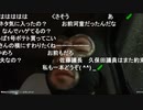 20200622　暗黒放送 唯我が出てくるぞ放送　⑩