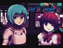 【実況】初めての酔いどれバーテンダーpart12【VA-11 Hall-A】