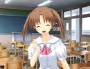 【この青空に約束を】酒飲みのエロゲ実況 Part2