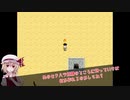 東方鉄乙女　Part33