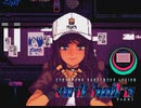 【実況】初めての酔いどれバーテンダーpart13【VA-11 Hall-A】