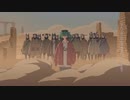 砂の惑星／門都〈モンド〉【歌ってみた short ver.】