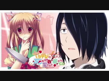 ヤンデレ妄想妹に死ぬほど愛されても正論で殴るDV男な石上優