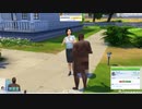SIMS4やったときの3