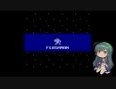 ずん子のMegaMan 2:Atari De-Make【VOICEROID実況】パート3