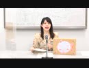 【AG-ON版】柳原かなこの本気（マジ）！アニラブ2020年6月23日#18