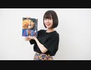 楠木ともりのともりるきゃんどる 第52回 2020年06月23日