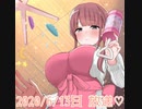 #9【2020/6/13日放送】ASMR♡赤ちゃんのガラガラおもちゃで沢山甘やかします♡【イヤホンで聴いてね♪】