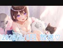 #8【2020/6/6日放送】ASMR♡密着トロトロはむはむ耳なめタイム♡【イヤホンで聴いてね♪】