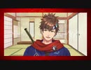 乾伸一郎は忍者かわいい