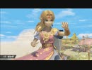 スマブラSPリョナ64：ゼルダ(白)やられ　ソフトリョナ