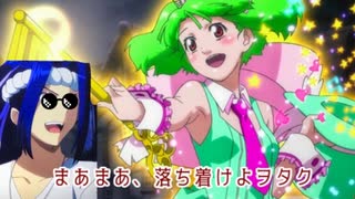 【新クトゥルフ神話TRPG】君に届く、きっと届く 　part１【完結済】