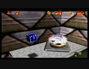 【令和だけど】スーパーマリオ64 実況プレイ04