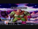 【実況】何もかもがハジメテのドラゴンクエスト5 #56【DQ5】