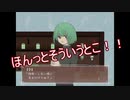 【ツイステ偽実況】熱砂の主従が「恵愛の天使は。」実況してみた【part.2】