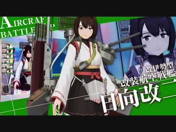 艦これアーケード　2020年7月度着任艦娘紹介動画