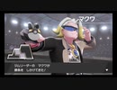 台湾の人がポケモンソードの世界を行く67