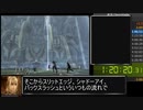 ゼノブレイド RTA 6時間6分50秒(参考記録) part3/12