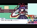 【実況】美鈴と行く、幻想人形演舞～ユメノカケラ編～Part65