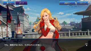 kofオールスター88