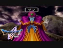 【実況】何もかもがハジメテのドラゴンクエスト5 #58【DQ5】