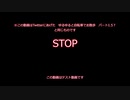 　ゆるゆると自転車でお散歩　テスト編？
