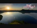 妖精戦争アイギス Part045