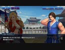 kofオールスター89