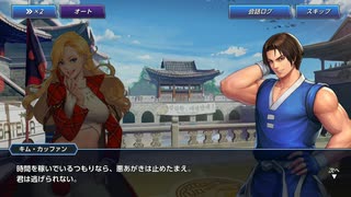 kofオールスター89