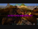 「ＡＲＫ」初心者がいるにも関わらず縛りプレイしてみたｗ「part8」