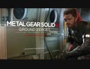 【METAL GEAR SOLID5】隠密行動苦手なうちですがMGS5やってみる！【パート１】その１